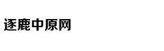 Thám tử lừng da